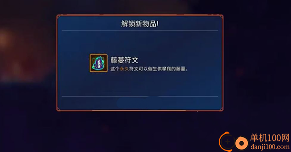 重生细胞国际版(Dead Cells)