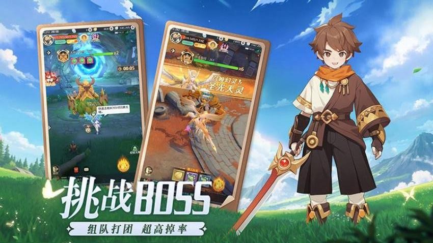 云上契约游戏v1.0 3