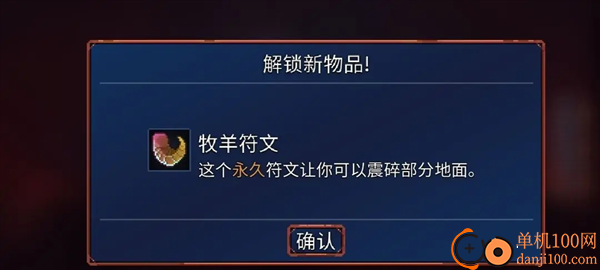 重生细胞国际版(Dead Cells)