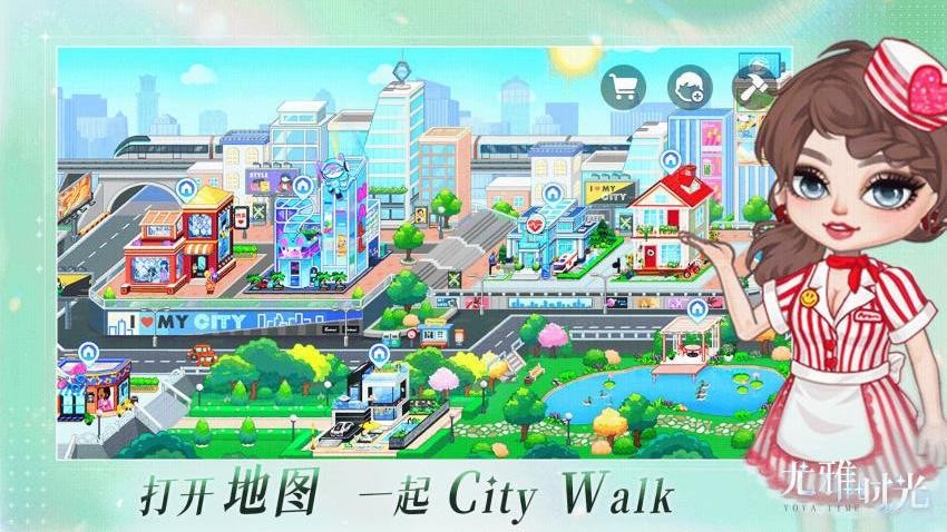 尤雅时光游戏v2.0 3