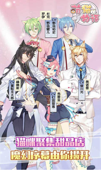 萌猫物语国际版v1.11.21 1