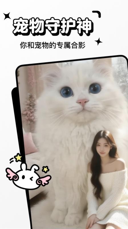 宠历官网版v1.0.0(4)