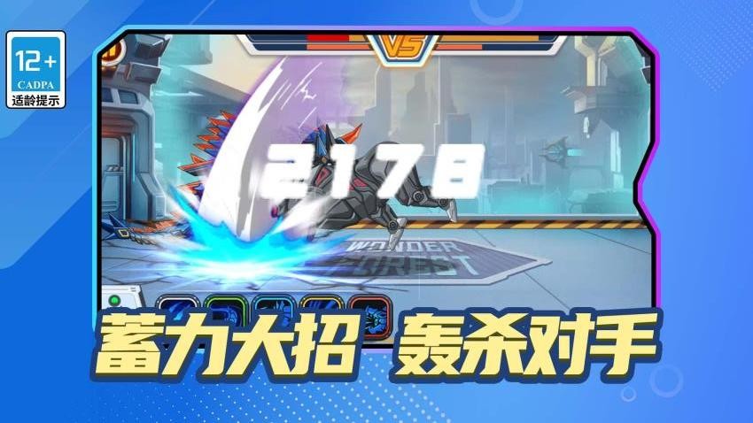 怪兽收藏家游戏