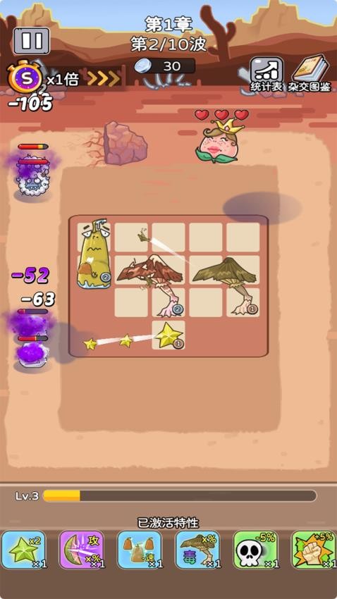 豆丁大作战游戏v1.0.0(4)