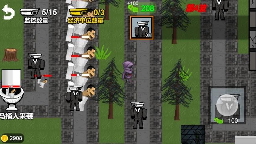 谁才是内鬼游戏v1.0.0 1