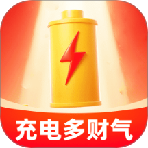 充电多财气官网版