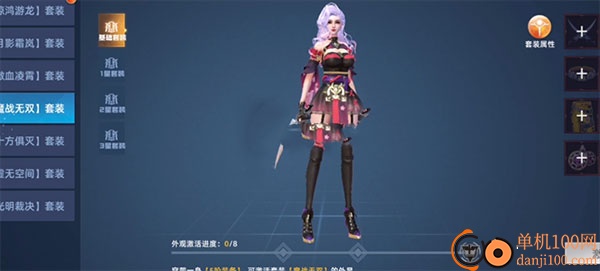 异能都市国际服