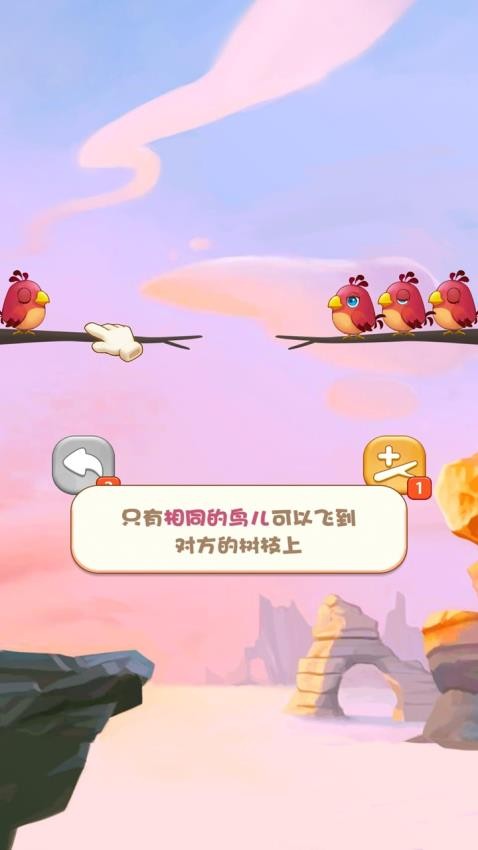 动物大消除游戏