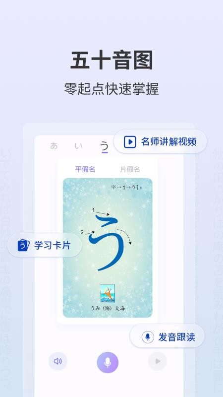 外研社日语词典电子版