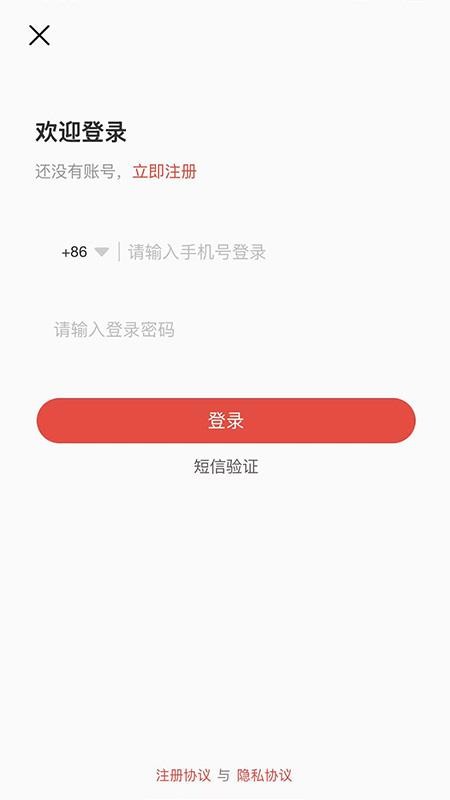 A健康官网版v1.0.1 1