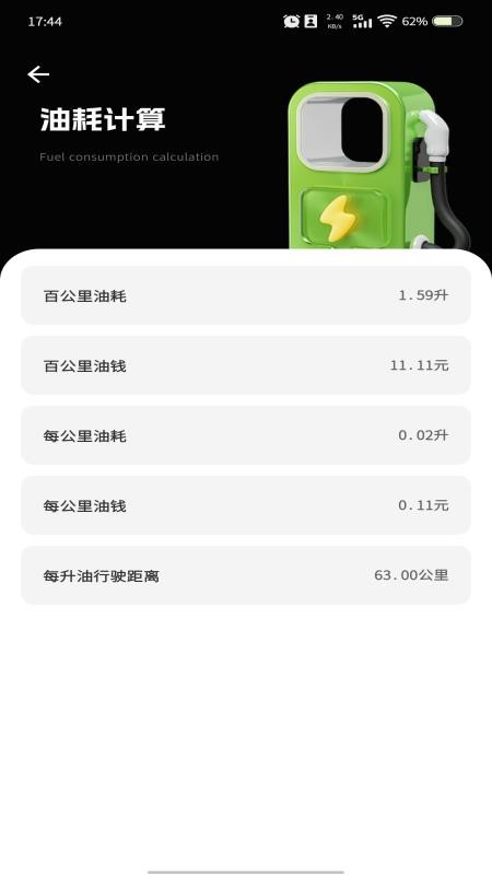 代驾司机帮官网版v1.0.0(1)
