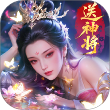 名将与征服游戏 v1.2