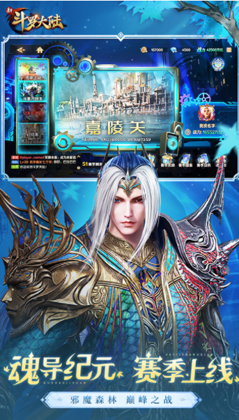 新斗罗大陆国际服v1.9.9(4)