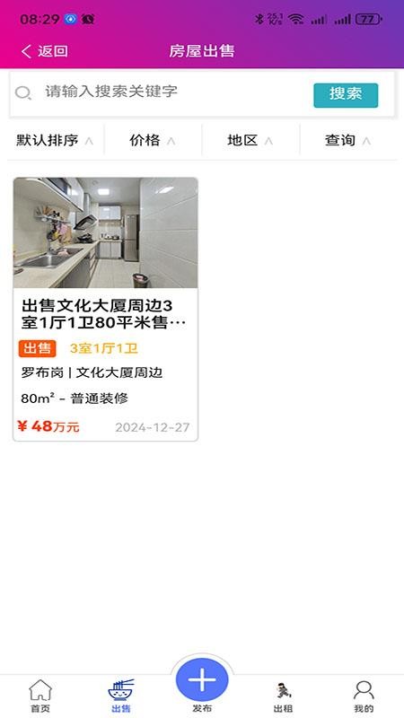 碰开花官方版v1.6.116 1