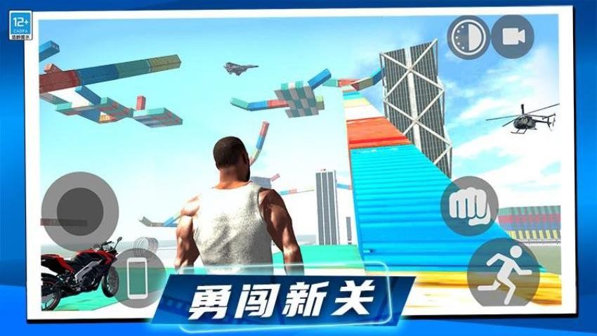 狂飙机车游戏v1.0.1(1)