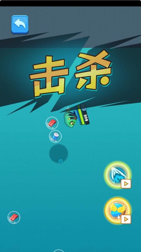 变异大冲锋