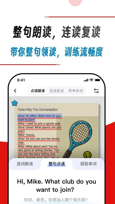 快读鸭官方版v1.4.2(3)