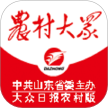 农村大众电子版手机版