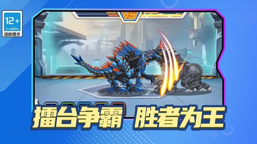 怪兽收藏家游戏v1.0.0 2