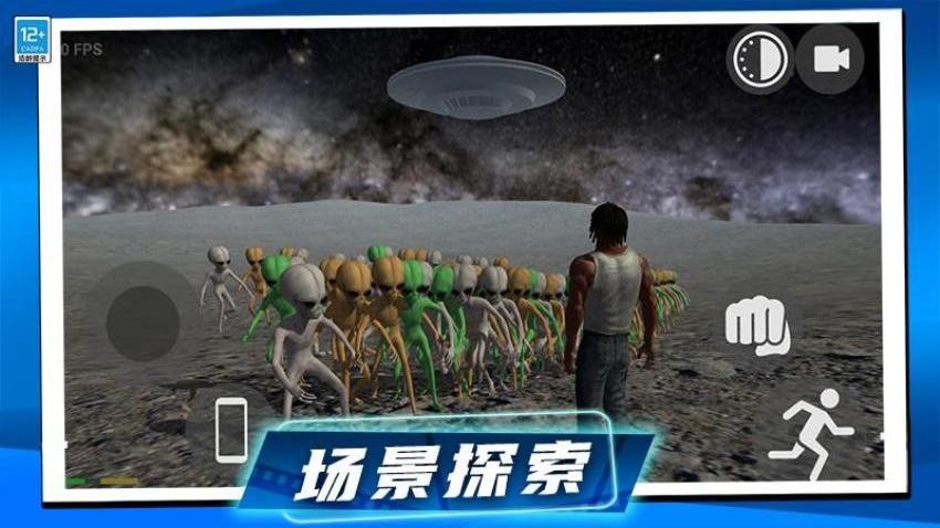 狂飙机车游戏v1.0.1(4)