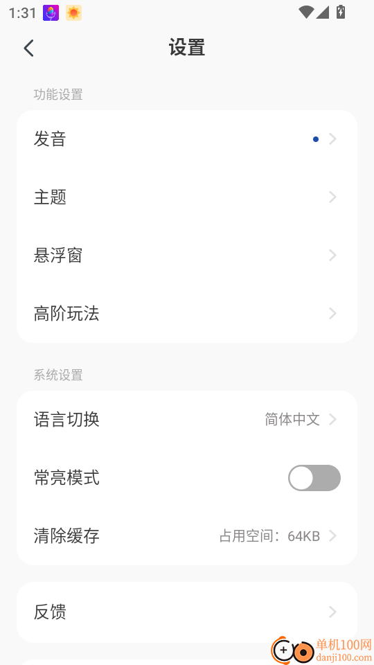 Kori辞书最新版