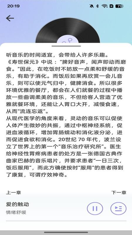 伍愔app手机版v1.0.14(3)