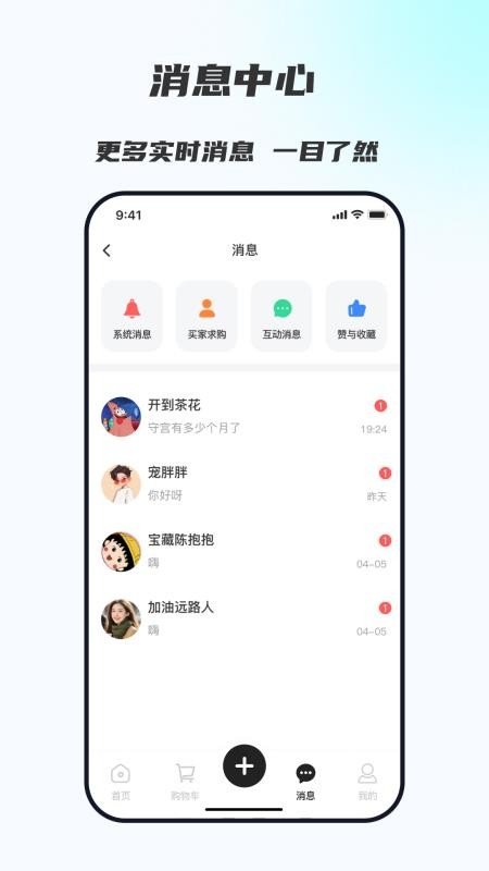 山海异宠最新版v1.0.09 2