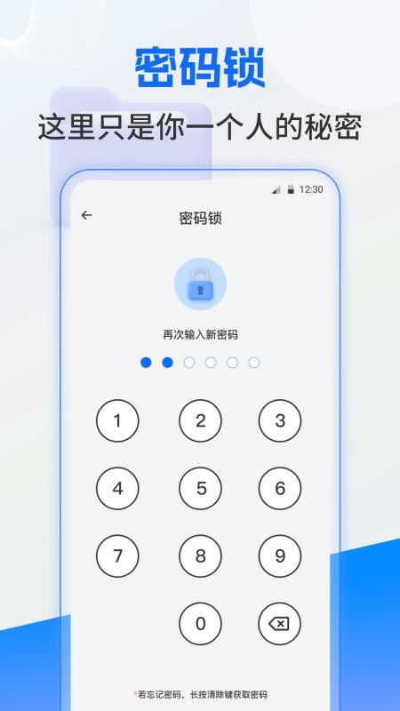 ES文件管理appv4.1.415 2