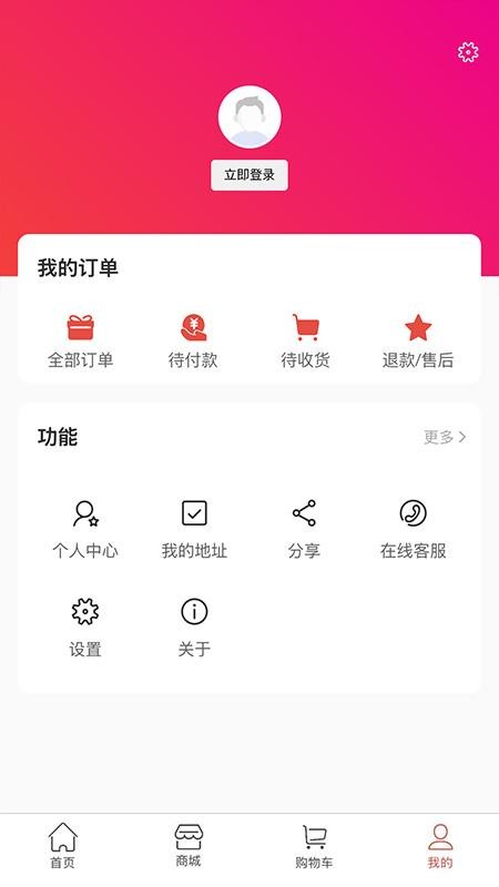 A健康官网版v1.0.1 2