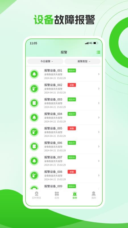 Easy7最新版v5.2.0 2