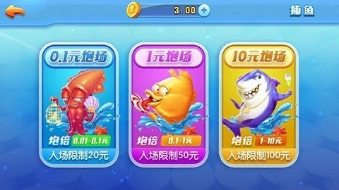 扶摇娱乐游戏正版v7.3 5