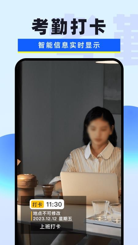 水印免费相机记录最新版v1.0.0 2