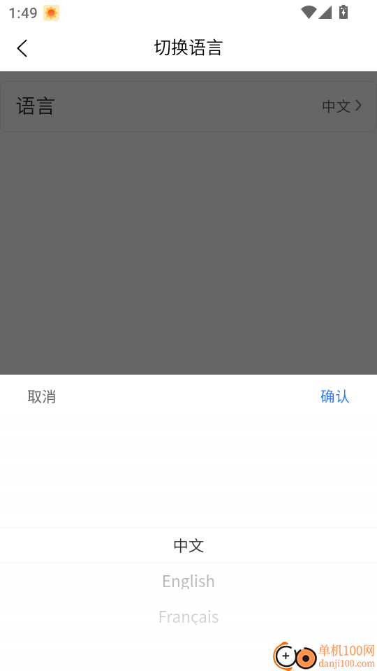 高石云享官网版