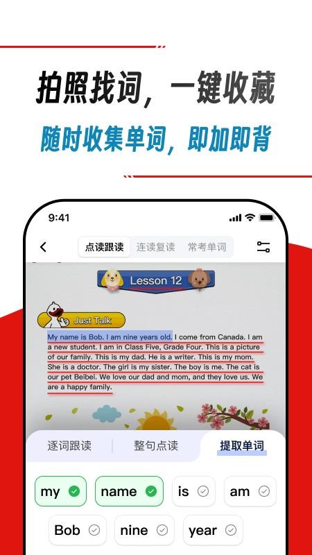 快读鸭官方版v1.4.2(1)