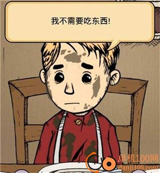 我的孩子生命之泉国际版(MyChildLebensborn)