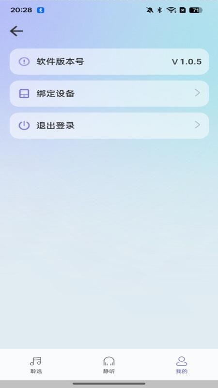 伍愔app手机版v1.0.14(1)