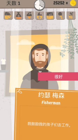 原谅我神父国际版v1.2 1