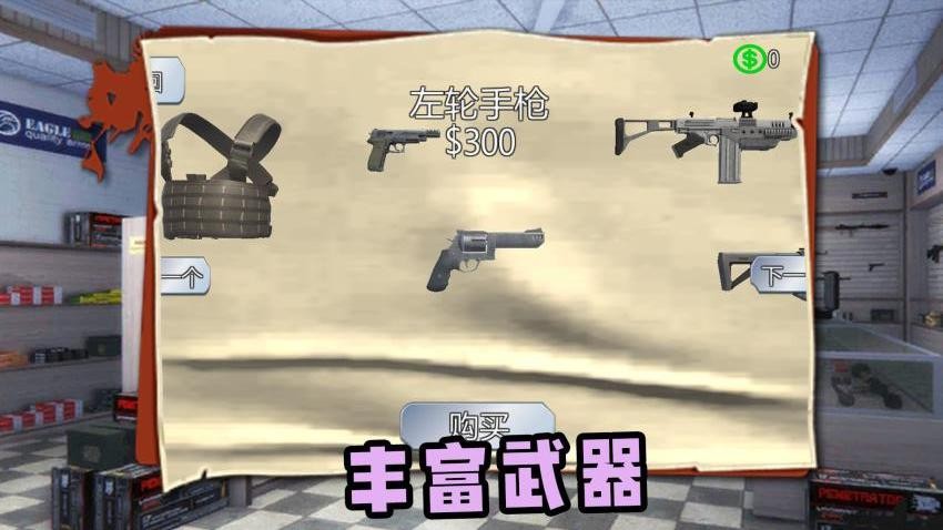怪兽进化手游