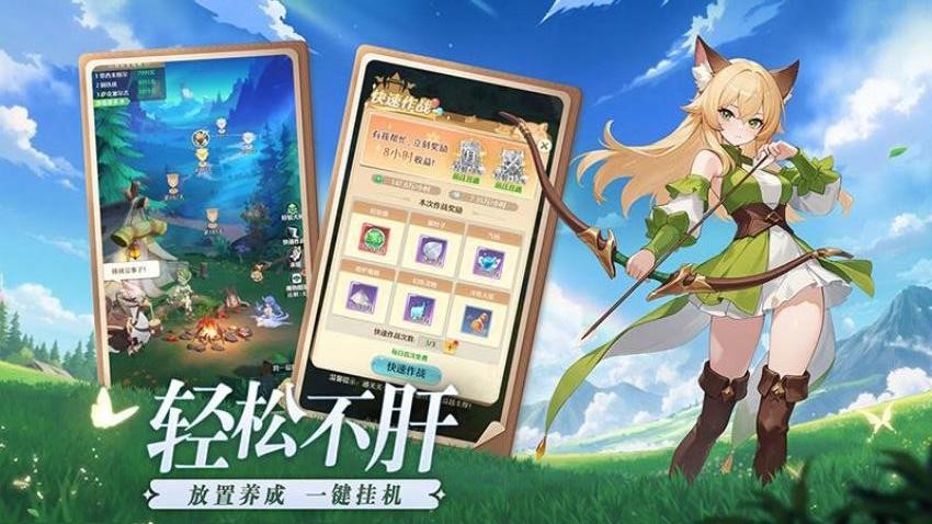 云上契约游戏v1.0 2