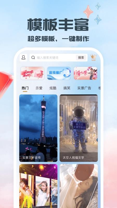 片头软件v1.1 5