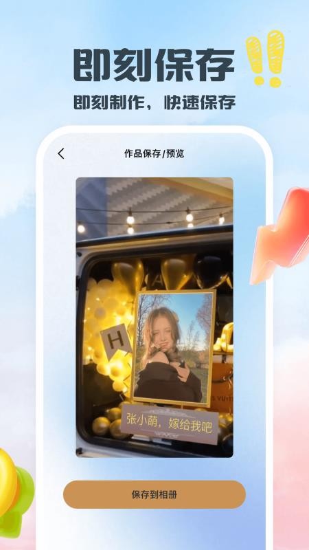 片头软件