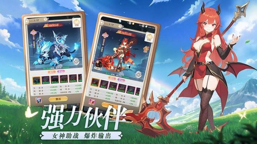 云上契约游戏v1.0 4