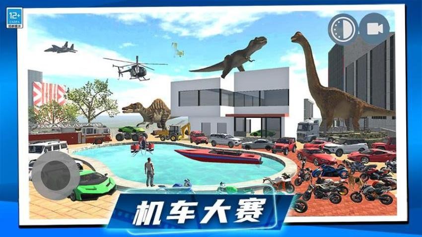 狂飙机车游戏v1.0.1(2)
