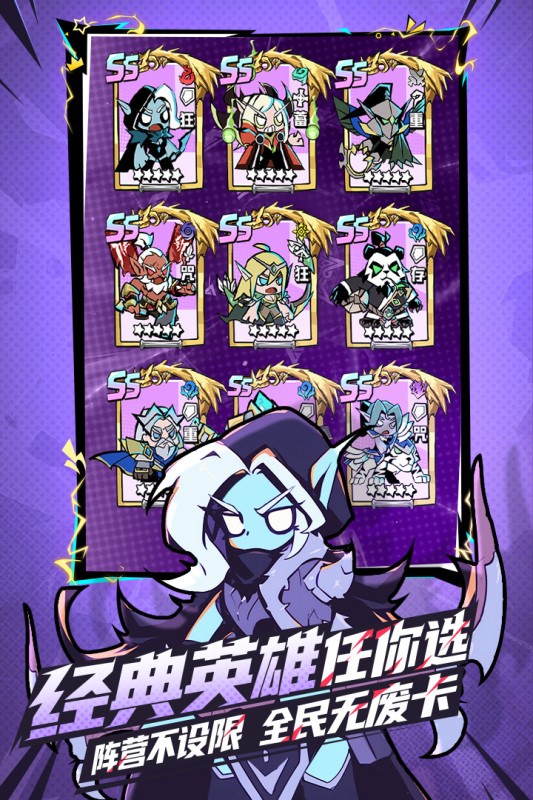 坠落守望者手游v1.0.28 2