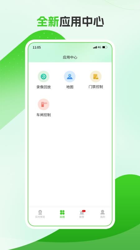 Easy7最新版v5.2.0 3