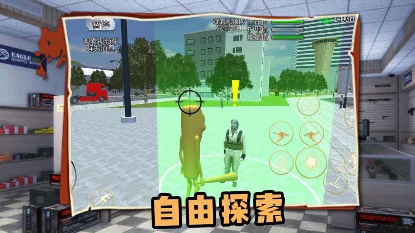 怪兽进化手游v1.0.1 3