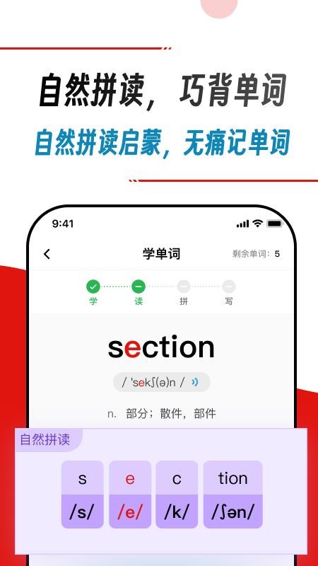 快读鸭官方版v1.4.2(2)