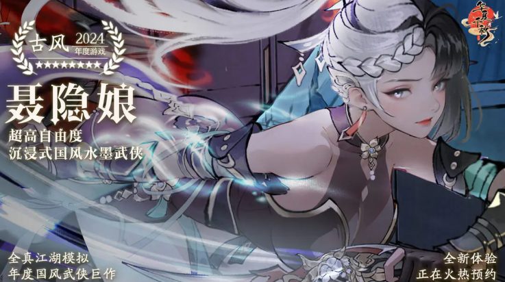 华夏千秋手游v1.0.63 5
