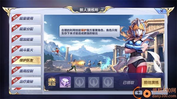 圣斗士星矢重生国际服