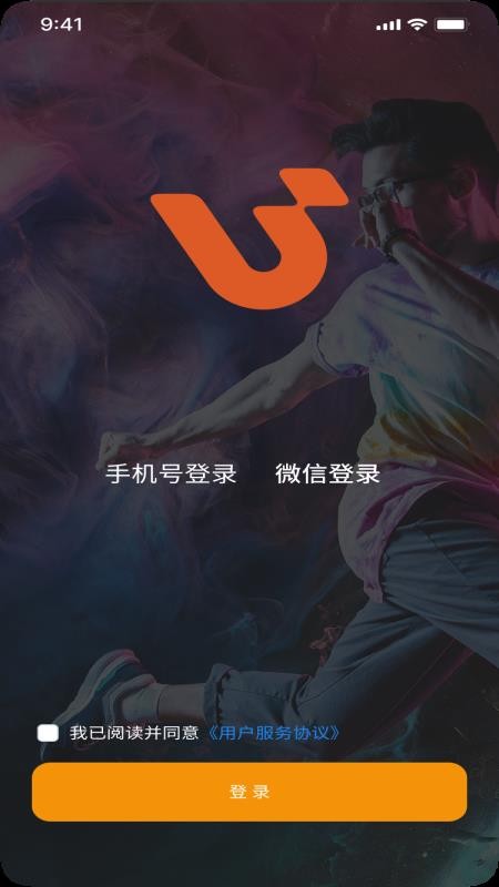 城事U青官方版v2.0.27(4)